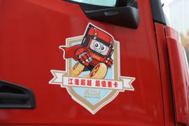 超越Q7 电动牵引车外观图片