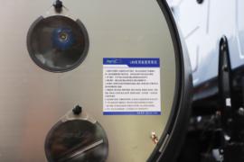 星耀X5&nbsp;牵引车底盘                                                图片