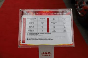 ���� �����V5�ؿ� 520���� 6X4 AMT�Զ���Σ��Ʒ��ͷǣ����ͼƬ