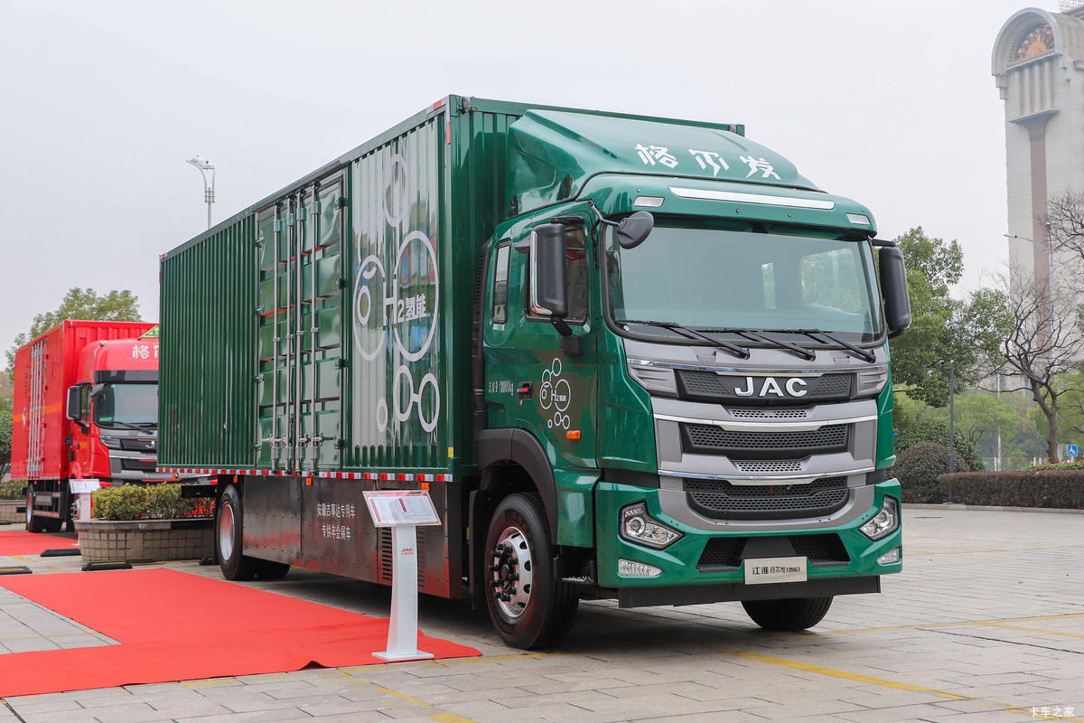 江淮 格尔发A5X重卡 18T 4X2 9.8米燃料电池厢式载货车