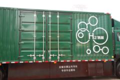 江淮 格尔发A5X重卡 18T 4X2 9.8米燃料电池厢式载货车(HFC5187XXYFCEV01)50.45kWh