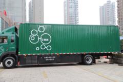 江淮 格尔发A5X重卡 18T 4X2 9.8米燃料电池厢式载货车(HFC5187XXYFCEV01)50.45kWh