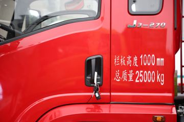 ���� ��ԽJ3 270���� 6X2R 4.2����ж��(HFC3241P3K2D25S)ͼƬ