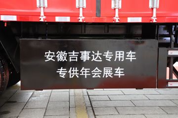 ���� �����A6 PLUS 240���� 4X2 9.8����������ʽ�ػ���ͼƬ