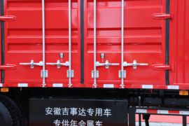 格尔发A6 PLUS&nbsp;载货车上装                                                图片