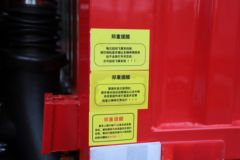 江淮 格尔发A6 PLUS 240马力 4X2 9.8米翼开启厢式载货车(HFC5181XYKP3K2A70S)