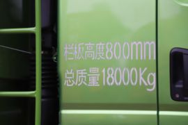 飞越J3&nbsp;自卸车外观                                                图片