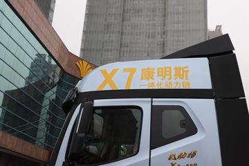  ҫX7ؿ 660 6X4 AMTԶǣ(HFC4254P1K8E33S)ͼƬ