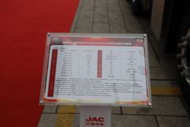 星耀X7&nbsp;牵引车底盘                                                图片