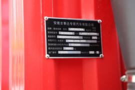 格尔发A5&nbsp;爆破器材运输车驾驶室图片