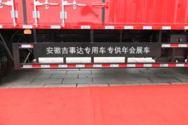 格尔发A5&nbsp;爆破器材运输车底盘图片