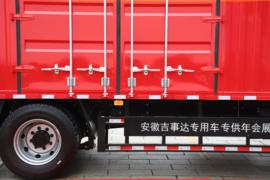 格尔发A5&nbsp;爆破器材运输车上装图片