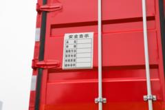 江淮 格尔发A5XIII重卡 220马力 4X2 6.8米杂项危险物品厢式运输车(酷老板牌)(JSD5180XZWH6)