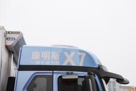 星耀X7&nbsp;冷藏车外观图片
