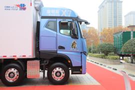 星耀X7&nbsp;冷藏车外观图片