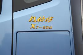 星耀X7&nbsp;冷藏车外观图片