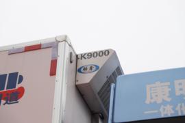 星耀X7&nbsp;冷藏车上装图片