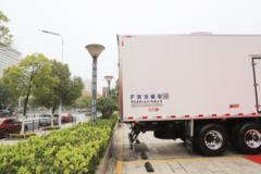江淮 格尔发 星耀X7 520马力 8X4 9.3米AMT自动档冷藏车(HFC5324XLCP1K6H43S)