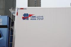 江淮 格尔发 星耀X7 520马力 8X4 9.3米AMT自动档冷藏车(HFC5324XLCP1K6H43S)