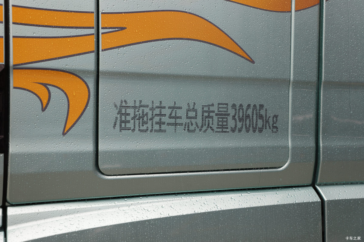 ൺ ӥ;  600 6X4 LNGԶǣ(Һ)(CA4257P35K18T1NE6A80)                                                