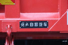 解放JK6 自卸车上装                                                图片