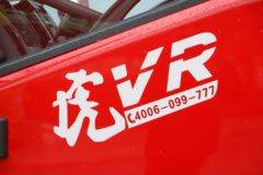 包牌价8.68万！包牌、包税、包保险，贷款6万两年0利息！