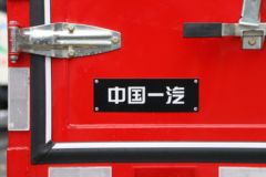 解放 虎VR 2.0L 129马力 汽油 3.65米单排厢式轻卡