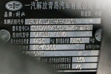 ��� ��; 4.5T 4.16�׵��Ų��ʽ��϶�����ʽ�Ῠ14kWhͼƬ