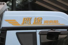 鹰途&nbsp;冷藏车外观图片