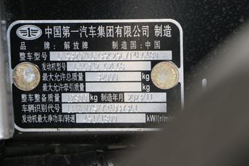 �ൺ��� ӥ; ����� 620���� 8X4 9.5��AMT�Զ�����س�(Һ��)ͼƬ