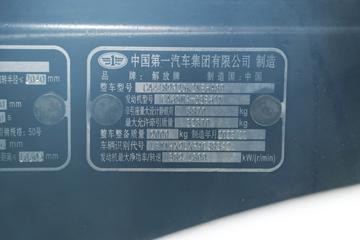 ൺ JH6ؿ 530 4X2 LNGԶǣ(Һ)(CA4189P25K2NE6A80)ͼƬ