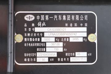 ��� E90 3.5T 3.665�׵��Ŵ��綯��ʽ΢��55.06kWhͼƬ