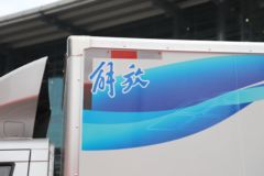 解放 E90 3.5T 3.665米单排纯电动厢式微卡(CA5035XXYBEV21)55.06kWh