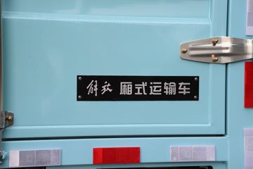 ��Ż�VN 2L CNG 150���� ������5�� 4.16�׵�����ʽ�ῨͼƬ