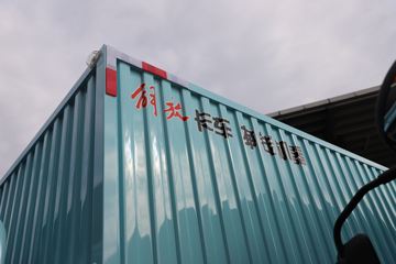 ��Ż�VN 2L CNG 150���� ������5�� 4.16�׵�����ʽ�ῨͼƬ