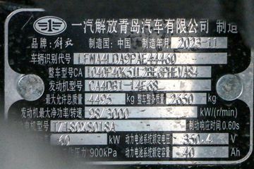 ��� ��6G���� ���ذ� 4.5T 4.2�׵��Ų��ʽ��϶��������Ῠ14.02kWhͼƬ