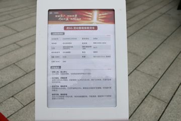  6G ذ Ųʽ϶Ῠ(CA1040P40K1L2PHEVA84)14.02kWhͼƬ