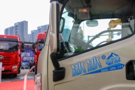 领途&nbsp;冷藏车外观图片