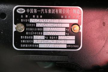 һ����� J6V�ؿ� �캽�� 620���� 6X4 AMT�Զ���ǣ����(Һ��)(CA4250P66K33T1E6)ͼƬ