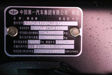 һ J6Vؿ Ӣ 520 6X4 AMTԶΣƷǣ(Һ)(CA4250P66K25T1E6Z)ͼƬ