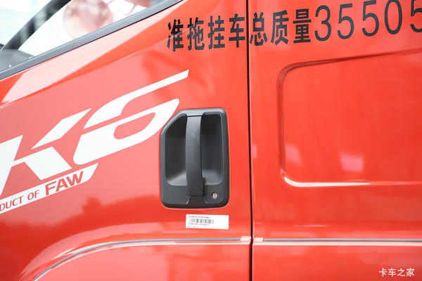 无锡市解放JK6牵引车系列，打折优惠，降3万，赶快抢购！