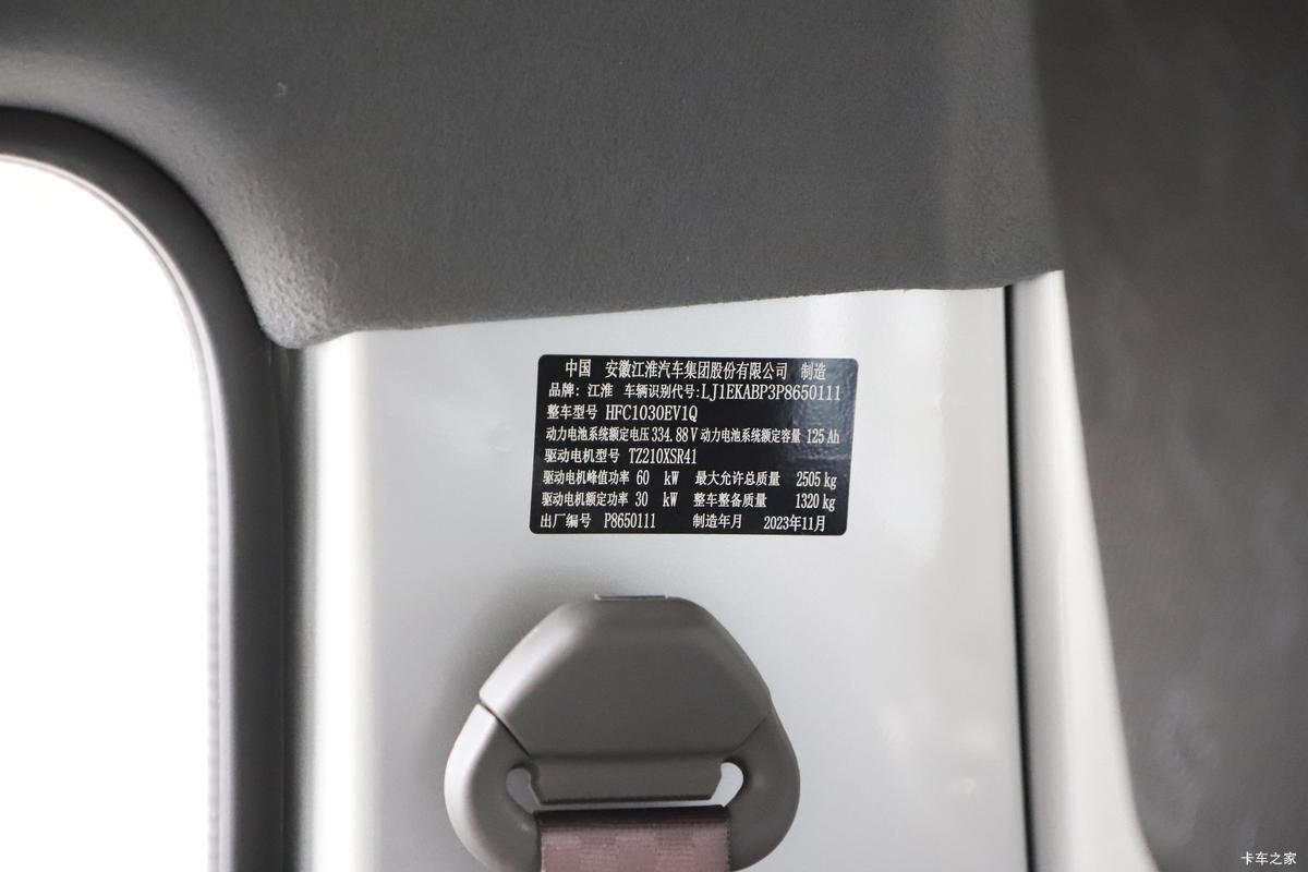  W1  2.5T 3.2׵Ŵ綯΢(HFC1030EV1Q)41.86kWh