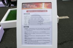 锡柴CA6SM4A51E61N 510马力 13L 国六 天然气发动机