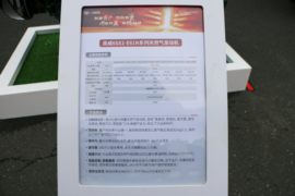 奥威6SX1系列&nbsp;发动机外观                                                图片