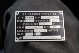 欧曼GTL星翼版 牵引车驾驶室                                               图片