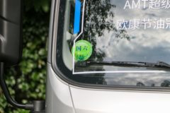 福田奥铃 玉兔Ⅲ 180马力 3.83米AMT自动档排半栏板轻卡(BJ1048V9JDA-AB4)