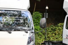 福田 奥铃M卡 2.0L 127马力 CNG 3.94米排半仓栅式小卡