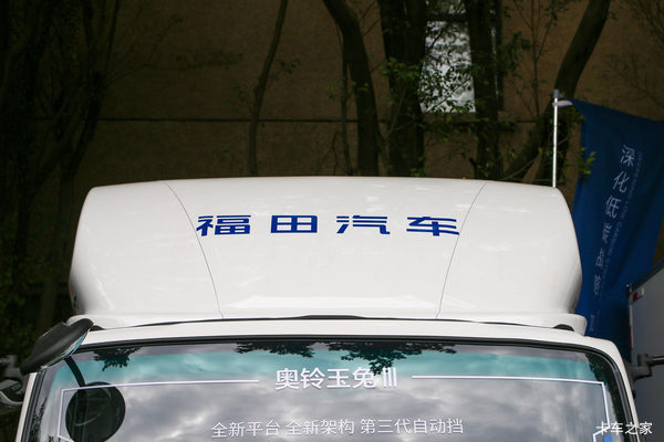 玉兔Ⅲ载货车邵阳市火热促销中 让利高达1万