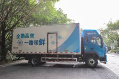福田 欧曼行星 300马力 4X2 6.8米AMT自动档冷藏车