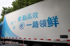 福田 欧曼行星 300马力 4X2 6.8米AMT自动档冷藏车